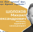 ЛИТЕРАТУРНЫЙ КАЛЕНДАРЬ - Управление культуры, молодежной политики и спорта