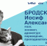 ЛИТЕРАТУРНЫЙ КАЛЕНДАРЬ - Управление культуры, молодежной политики и спорта