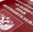 Консультации по защите прав потребителей - Тавдинский городской округ