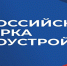 Приглашаем тавдинцев на ярмарку вакансий - Тавдинский городской округ