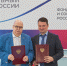Социальный фонд договорился о сотрудничестве  с финансовым уполномоченным - Тавдинский городской округ