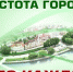 Важная информация о наведении порядка на территориях, прилегающих к домовладениям и организациям - Тавдинский городской округ