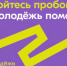 Уральские общественники могут получить гранты на творческие проекты - ТАВДИНКА.РФ