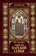 ДАТА В ИСТОРИИ