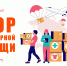 Уважаемые тавдинцы! Готовится к отправке очередная партия гуманитарной помощи в зону проведения специальной военной операции - Тавдинский городской округ