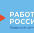 Информация об участии в федеральном проекте «Содействие занятости» национального проекта «Демография» - Тавдинский городской округ