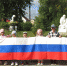 Флаг объединяет россиян - Тавдинский городской округ
