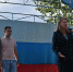 День Государственного флага РФ в Тавде - Тавдинский городской округ