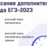 В Свердловской области стартовал дополнительный период сдачи ЕГЭ - ТАВДИНКА.РФ
