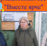 ВМЕСТЕ ЯРЧЕ - Управление культуры, молодежной политики и спорта