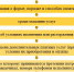Памятка потребителю Оказание физкультурно-оздоровительных услуг - Тавдинский городской округ