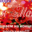 ДЛЯ МАМЫ - Управление культуры, молодежной политики и спорта