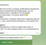 Чат-бот по программе социальной газификации разработали в Свердловской области - ТАВДИНКА.РФ