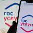 Осуществление миграционного учёта иностранных граждан и лиц без гражданства в Российской Федерации - Тавдинский городской округ