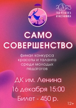 Кто победит?