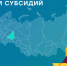 Жители Свердловской области воспользовались мерами социальной поддержки при социальной газификации домов - Тавдинский городской округ