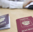 Невыездных россиян обязали сдавать загранпаспорта - ТАВДИНКА.РФ