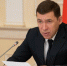Евгений Куйвашев в преддверии новогодних праздников поручил уделить особое внимание пожарной безопасности в соцучреждениях - ТАВДИНКА.РФ
