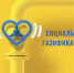 Получить ответы на вопросы о программе социальной газификации стало ещё проще - Тавдинский городской округ