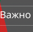 По информации ООО «АВТ ПЛЮС» 89527429037: - Тавдинский городской округ