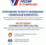 С 29 января 2024 года в Тавдинской районной территориальной избирательной комиссии начинает работу пункт приема заявлений о голосовании по месту нахождения - Тавдинский городской округ