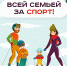 Активный отдых для всей семьи и много крутых призов - Тавдинский городской округ