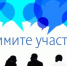 Уважаемые предприниматели и представители бизнес-сообщества! - Тавдинский городской округ