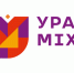 Региональный этап конкурса «Урал-MIX» #ВГОЛОСЕ в Тавде! - ТАВДИНКА.РФ