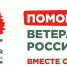 Уральцев приглашают присоединиться к Всероссийской акции в поддержку ветеранов «Красная гвоздика» - Тавдинский городской округ