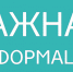 Информация о наличии специальных требований в части благоустройства Тавдинского городского округа - Тавдинский городской округ