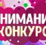 Стартовал муниципальный конкурс-выставка рисунков «Мой город Тавда», посвященного 30-летию Думы Тавдинского городского округа. - Городская Дума