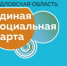 Меры социальной поддержки  на Единую социальную карту - Тавдинский городской округ