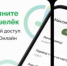 Не устанавливайте сомнительные приложения, иначе потеряете личные данные и все деньги! - ТАВДИНКА.РФ