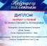 Навстречу талантам - ТАВДИНКА.РФ