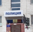 Тавдинские полицейские задержали мошенника, обманывавшего пенсионеров по схеме «ваш родственник попал в ДТП» - ТАВДИНКА.РФ