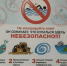 15 мая 2024 г. в Тавдинском техникуме профилактическую беседу со студентами провела государственный инспектор по маломерным судам Чечурова Н.Г. - Тавдинский техникум