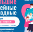 Стартовало голосование за объекты, которые будут благоустроены в регионе в 2025 году - ТАВДИНКА.РФ