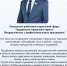 Поздравление депутата Законодательного Собрания Свердловской области А.А. Коробейникова с Днем социального работника - Тавдинский городской округ
