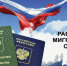 Уважаемые сотрудники миграционной службы! Сердечно поздравляю Вас с профессиональным праздником! - Тавдинский городской округ