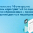 🧑‍🍳Ребята ЦР «Гармония» побывали на мастер-классе по приготовлению пончиков - Тавдинский техникум