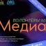 Дом молодёжи информирует - Тавдинский техникум