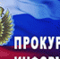 Егоршинская транспортная прокуратура напоминает о необходимости соблюдения правил безопасности на водном транспорте - Тавдинский городской округ