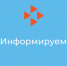Информация Тавдинского центра занятости о положении на рынке труда  по состоянию на 24 июня 2024 года - Тавдинский городской округ