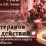 Уважаемые участники локальных войн! - Тавдинский городской округ