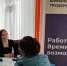Свердловская область присоединится к Всероссийской ярмарке трудоустройства «Работа России. Время возможностей» - Тавдинский городской округ