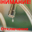 По сообщению АО «РЕГИОНГАЗ-ИНВЕСТ» - Тавдинский городской округ