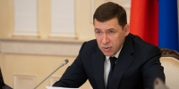 Губернатор Е.В. Куйвашев поздравил свердловских юношей и девушек с Днем молодёжи - Тавдинский городской округ