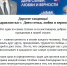 Поздравление с Днем семьи, любви и верности от депутата Законодательного Собрания Свердловской области А.А. Коробейникова - Тавдинский городской округ