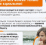 Ваш ребёнок должен знать эти правила! - Тавдинский городской округ