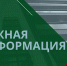 Внимание! Отключение холодного водоснабжения! - Тавдинский городской округ